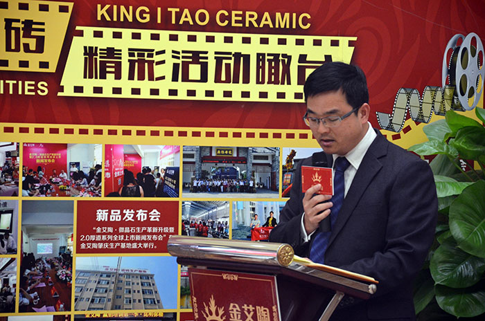 董事長劉鴻祥作總結(jié)性發(fā)言