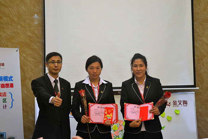 金艾陶瓷磚網銷部運營總監劉小良為2015金艾陶優秀服務獎頒獎