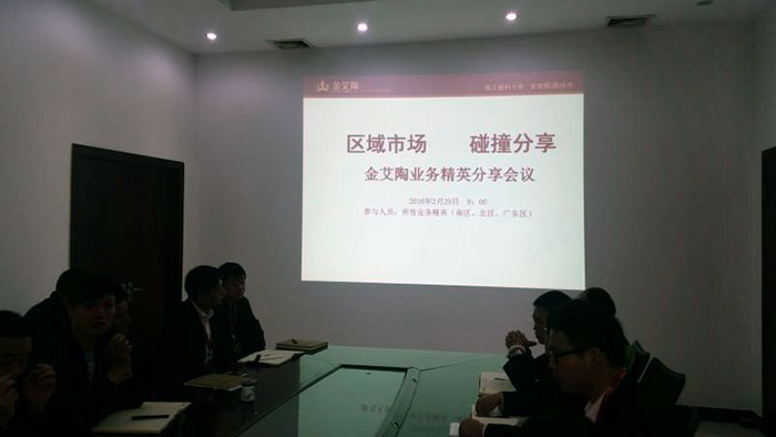 2區(qū)域市場(chǎng)，碰撞分享