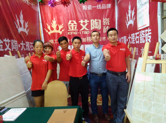金艾陶瓷磚亮相威海品牌家居建材團購嘉年華，優惠停不下來！