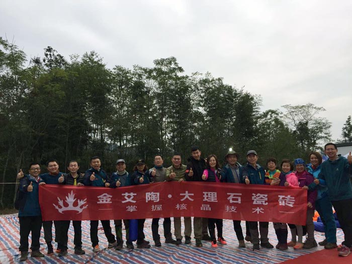 金艾陶瓷磚 濟(jì)南代理商攜手山東大學(xué) 挑戰(zhàn)“黃山168”