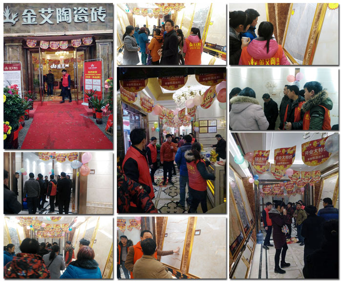 3月，春意正濃，籌備了3個月的陶瓷一線品牌金艾陶瓷磚邵陽新寧店于3月16日正式開業！店內喜氣洋洋，眾多業主朋友齊聚一堂，享受著金艾陶瓷磚開業鉅惠！