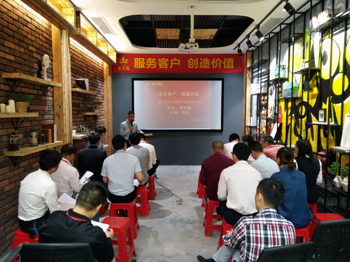 金艾陶銷售精英“服務客戶 創造價值”分享交流會圓滿結束