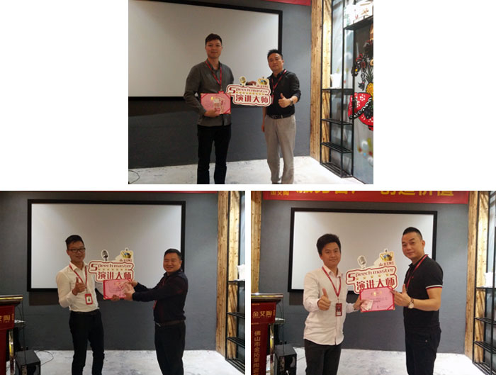 金艾陶銷售精英“服務客戶 創造價值”分享交流會圓滿結束