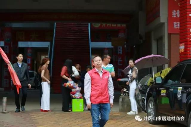 2017年5月12日，中國(guó)的第9次＂防災(zāi)減災(zāi)＂日之際，井岡山金艾陶瓷磚尹慧華先生參與井岡山民間團(tuán)體聯(lián)盟開(kāi)展公益活動(dòng)，攜手走進(jìn)偏遠(yuǎn)山區(qū)古村－湘洲。