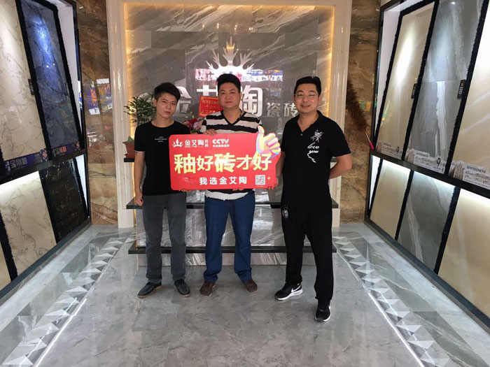 金艾陶 瓷磚代理  陶瓷一線品牌 普寧 開業(yè)