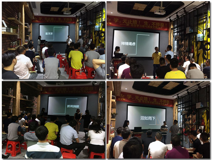 金艾陶瓷磚“學(xué)，無止境！生，不停息”學(xué)習(xí)分享會順利舉行