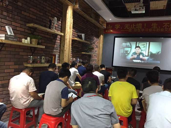 金艾陶瓷磚“學(xué)，無止境！生，不停息”學(xué)習(xí)分享會順利舉行