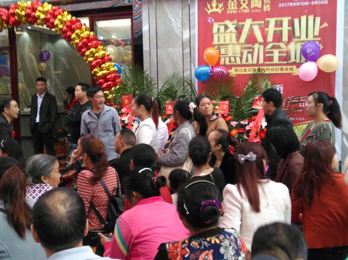 陶瓷一線品牌金艾陶瓷磚墊江店盛裝開業,惠動全城