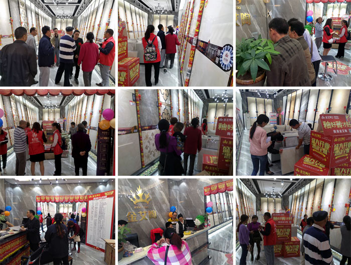 陶瓷一線品牌金艾陶瓷磚墊江店盛裝開業,惠動全城