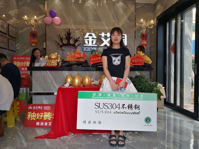 消費(fèi)者為金艾陶代言