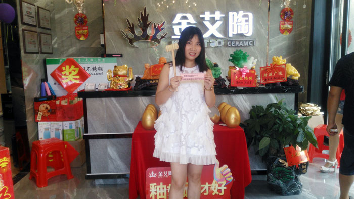 消費(fèi)者為金艾陶代言