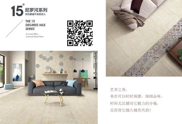 2017年秋季陶博會,金艾陶瓷磚的點(diǎn),你GET到了么?
