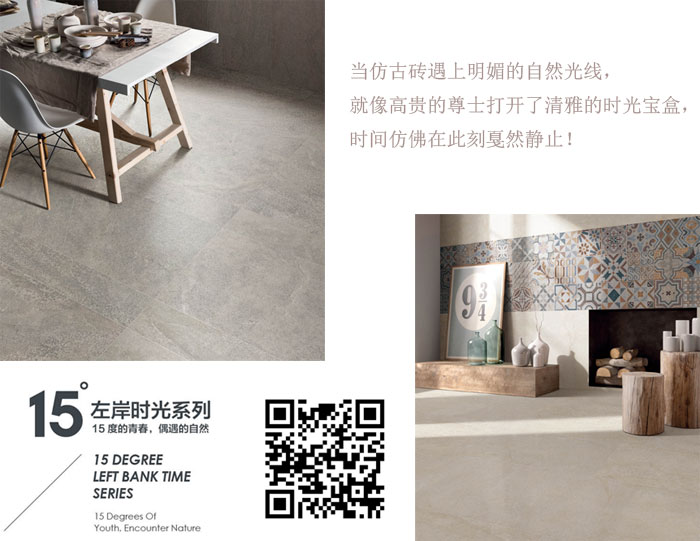 2017年秋季陶博會,金艾陶瓷磚的點(diǎn),你GET到了么?