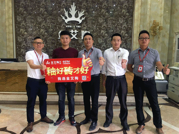 【精彩回顧】第30屆陶博會完美落幕,金艾陶瓷磚魅力綻放