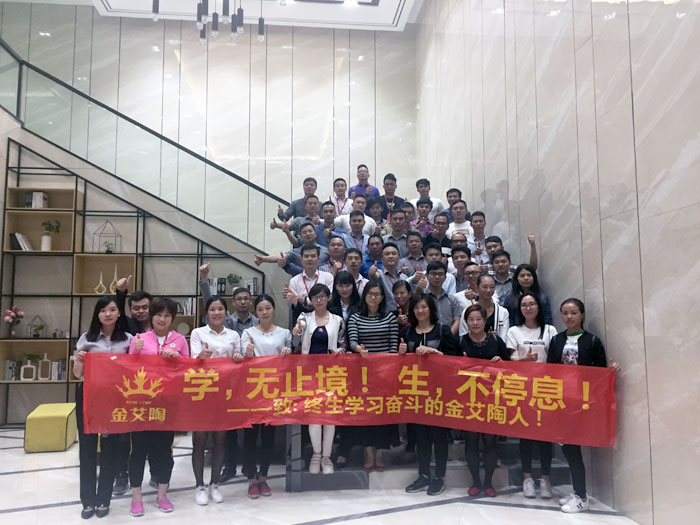 2017年11月2日晚，生命不息，學(xué)習(xí)不止金艾陶法定學(xué)習(xí)日，11月全公司人員學(xué)習(xí)會(huì)圓滿結(jié)束，一起分享《干法》，樂于工作，開心生活，即使在苦難中，只要拼命工作，就能帶來不可思議的好運(yùn)。過好每一天，就是成功之道！