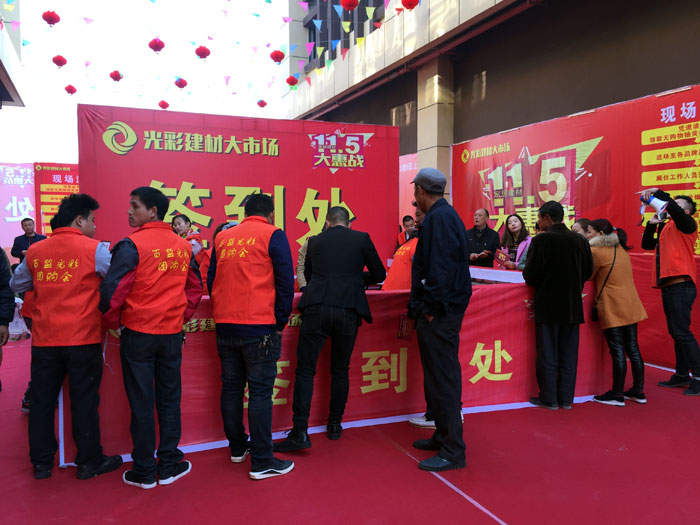 2017年11月5日，百盟光彩建材大市場(chǎng)邀約30家品牌商家聯(lián)合舉辦了本次的家居建材團(tuán)購(gòu)會(huì)，參加活動(dòng)的消費(fèi)者將現(xiàn)場(chǎng)的氛圍不斷推向高潮，金艾陶瓷磚品牌展位無(wú)論人氣、銷售都取得空前成功，彰顯品牌大氣風(fēng)范。