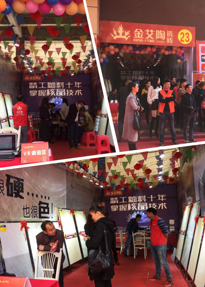 2017年11月5日，百盟光彩建材大市場(chǎng)邀約30家品牌商家聯(lián)合舉辦了本次的家居建材團(tuán)購(gòu)會(huì)，參加活動(dòng)的消費(fèi)者將現(xiàn)場(chǎng)的氛圍不斷推向高潮，金艾陶瓷磚品牌展位無(wú)論人氣、銷售都取得空前成功，彰顯品牌大氣風(fēng)范。