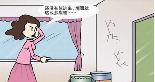 不管是誰家裝修，遇上墻面出現(xiàn)裂紋的情況，很顯然都是讓人非常惱火的。如果不及時處理的話，有的還會繼續(xù)出現(xiàn)裂紋，蔓延開來更是影響整體效果了。但是如果處理的話又不知道從何下手，實(shí)在是很惱火的。究竟有沒有什么處理的方式，墻面有裂紋如何處理呢？