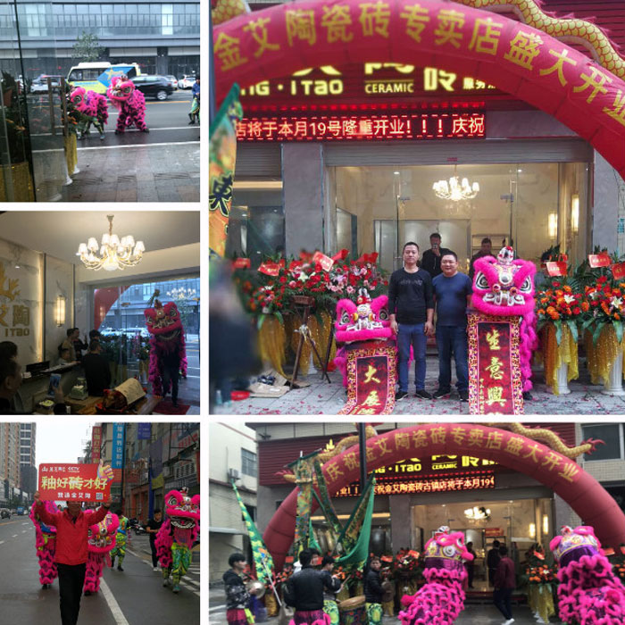 金艾陶瓷磚品牌作為陶瓷一線品牌，近年來(lái)不斷的推出爆款新品，受到眾多消費(fèi)者的喜愛(ài)。2017年11月19日，一群朝氣蓬勃的金艾陶人正在緊張有序的忙碌著，為金艾陶中山古鎮(zhèn)店即將開始的開業(yè)典禮做最后的準(zhǔn)備。  上午10點(diǎn)28分，鑼鼓喧天，掌聲震動(dòng)，金艾陶中山古鎮(zhèn)專賣店迎來(lái)了盛大開業(yè)的良辰吉時(shí)。?