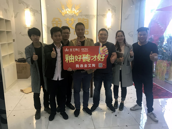 陶瓷一線品牌 金艾陶瓷磚 中山古鎮(zhèn)300平專賣店開業(yè)盛典圓滿成功