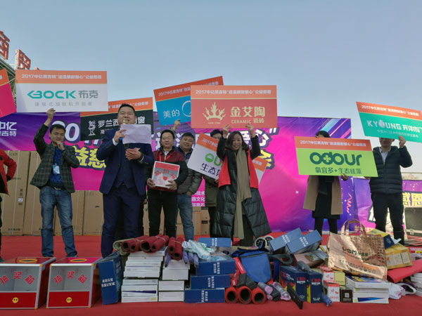 湖北黃石金艾陶瓷磚誠意十足，低價風暴團購活動一站式服務霸氣來襲