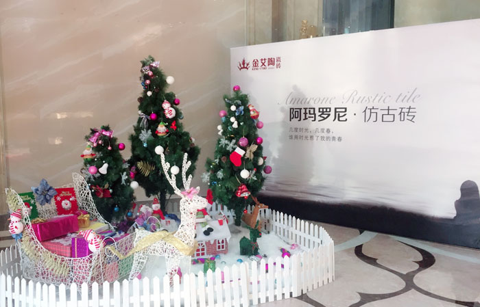 領導，我能說說“別人家公司”的圣誕怎么過的么？