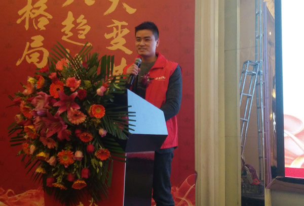 金艾陶瓷磚“大格局·大趨勢·大變革”2018年度經銷商峰會圓滿結束