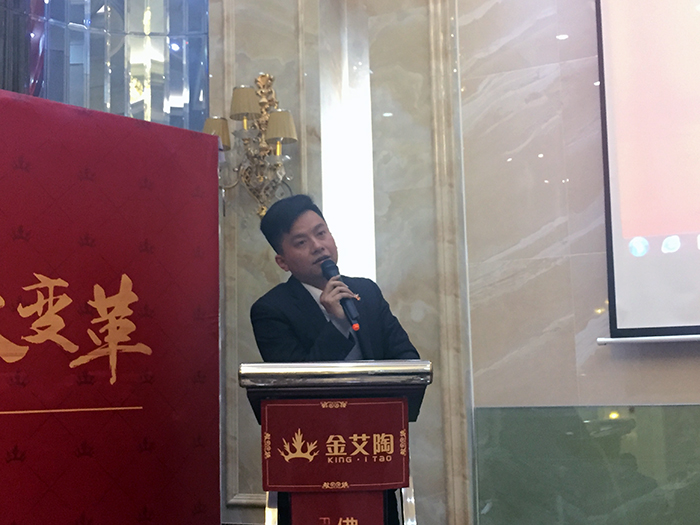 金艾陶2017年終總結(jié)暨表彰大會(huì)盛大召開(kāi)