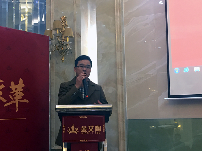 金艾陶2017年終總結(jié)暨表彰大會(huì)盛大召開(kāi)