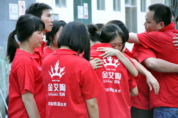 2013年8月金艾陶拓展訓練