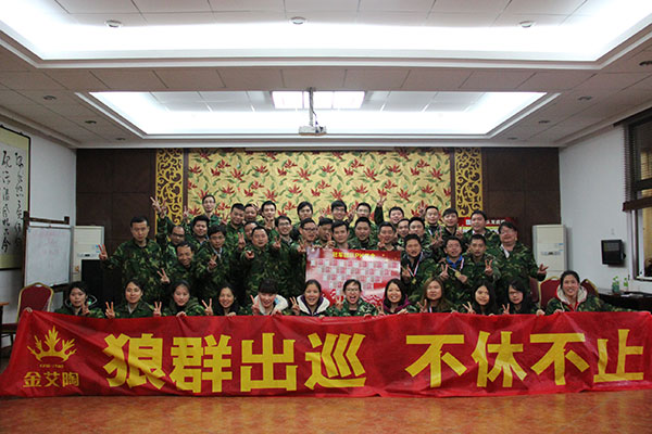 2016年金艾陶 “挑戰者”孤島生存訓練