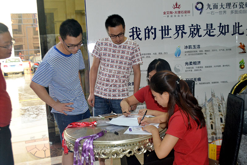 2016年9月11日，50多家佛山制造業(yè)+互聯(lián)網(wǎng)總裁交流會