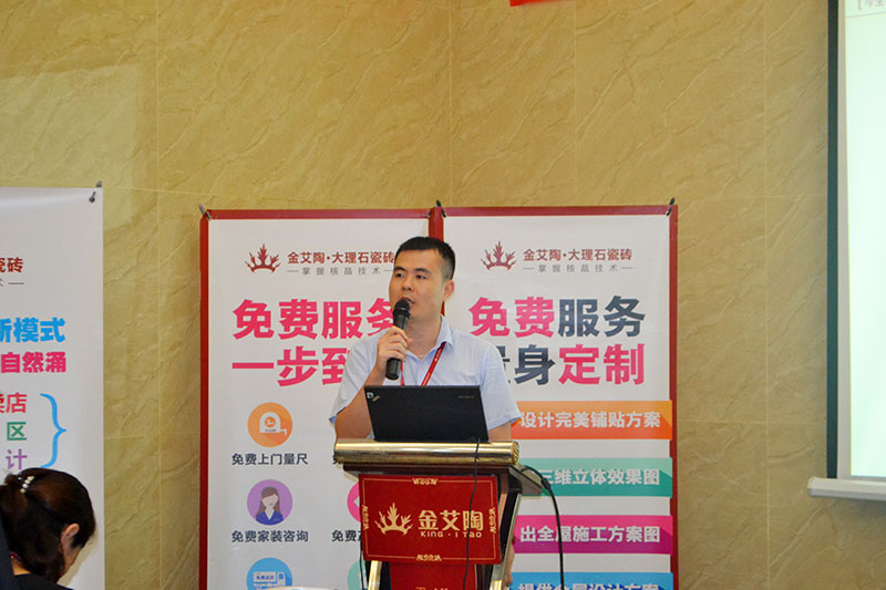 2016年9月11日，50多家佛山制造業(yè)+互聯(lián)網(wǎng)總裁交流會