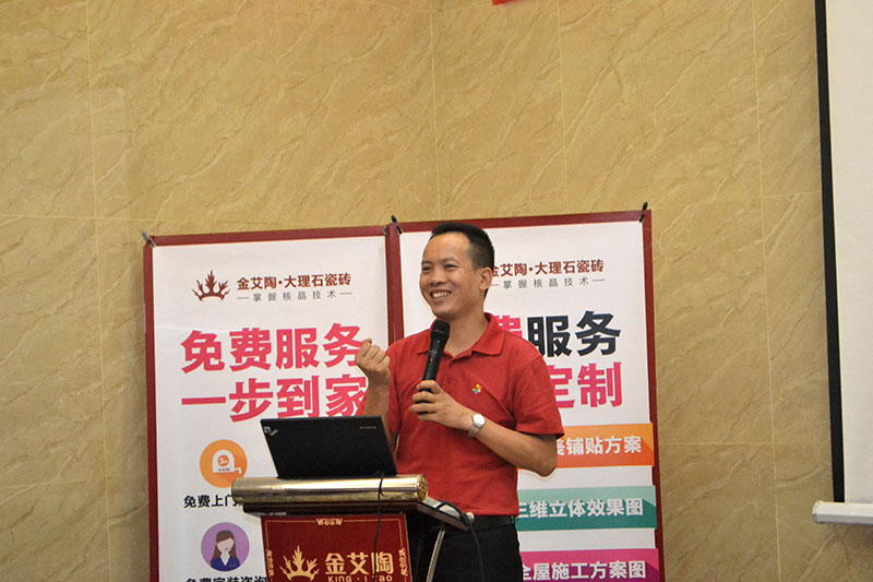 2016年9月11日，50多家佛山制造業(yè)+互聯(lián)網(wǎng)總裁交流會