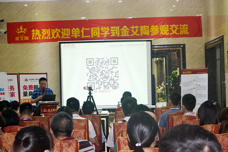 2016年9月11日，50多家佛山制造業(yè)+互聯(lián)網(wǎng)總裁交流會