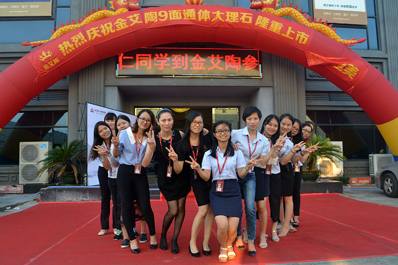 金艾陶喜迎三周年慶，感恩同行