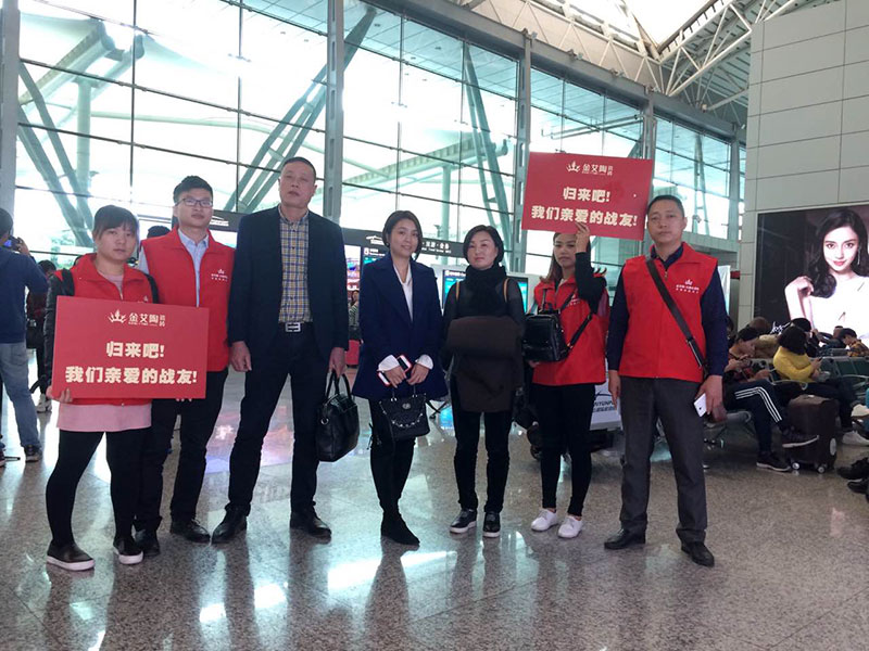 2017年1月經(jīng)銷商財富峰會