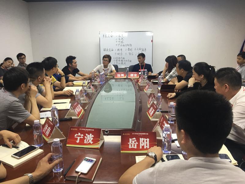 各經(jīng)銷商匯聚一堂