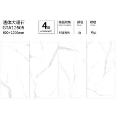 通體大理石GTA12606定制