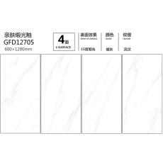 護眼防滑磚GFD12705定制